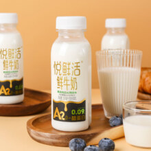 悦鲜活鲜牛奶 A2型 260ml*3瓶+260ml*7瓶42.9元（需领券）