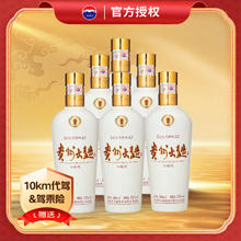 茅台 MOUTAI 贵州大曲 53%vol 酱香型白酒 500ml*6瓶1266.72元