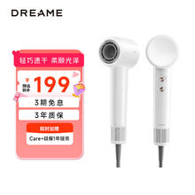 追觅 dreame G10系列 AHD11B 电吹风 （白色)券后119元