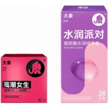 再降价：大象 避孕套 30只16.91元（需88VIP全能卡，+淘金币，需领券）