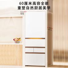 东芝大白桃Pro零嵌入式一级制冰家用电冰箱4878799元