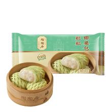 陶陶居 广式早餐包子 粒粒椰果包 225g11.5元
