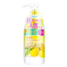 娜斯丽（Nursery）柚子卸妆乳500ml深层清洁舒缓面部卸妆啫喱眼唇可用生日礼物618168元 (月销1000+)