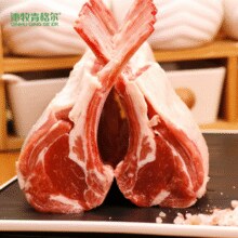 国家地理标志产品！沁牧青格尔 内蒙锡盟肋排法式羔羊排 3.8斤（约24支）￥142.20 3.3折 比上一次爆料降低 ￥6