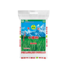 天山雪花小麦粉5kg*2件（13.55元/件）27.1元+15.38元金币