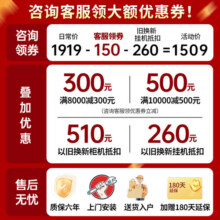 科龙空调 国家补贴20% 大1.5匹/1匹/2匹 新一级能耗 变频省电 速冷暖 家用卧室挂机空调以旧换新 QS/QZ 大1.5匹 一级能效 【咨询领补贴】35QS1499元 (券后省250)