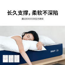 蓝盒子 Z1 记忆棉弹簧床垫 1.5x2米券后2027.17元