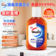 威露士 消毒液 170ml 松木清香6.9元