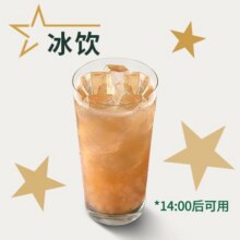 美团 星巴克 冰摇桃桃乌龙茶（超大杯）兑换券·1张 【多店可用】门市价35元现价仅需17.9元