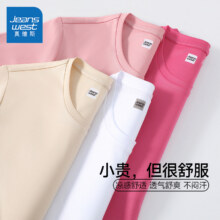 88VIP：真维斯 防晒UPF50+速干衣 男女同款2025夏季T恤14.22元+40个淘金币
