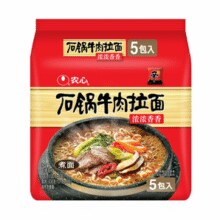 农心 辛拉面 石锅牛肉拉面 120g*5袋￥10.02 4.2折 比上一次爆料降低 ￥3.93