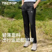 探拓（TECTOP） 户外速干裤男休闲长裤夏季薄款透气冰丝登山裤运动裤子女情侣款 男款黑色 XL69元