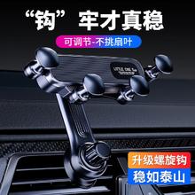 手机车载支架0.1元