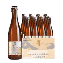 雪花 小棕瓶 精酿啤酒 418ml*12瓶54元