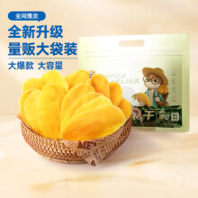 三只松鼠 芒果干量贩装 500g18.92元包邮