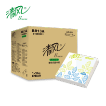 PLUS会员：清风 抽纸餐巾纸  2层130抽*96包111.2元（需领券）