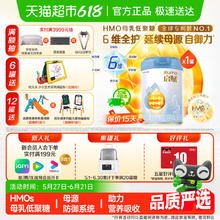 启赋 illuma 蓝钻系列 婴儿奶粉 国行版3段810g券后214元