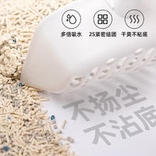 洁客 混合猫砂 京东专供款 3.3kg券后4.93元