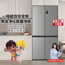 海尔 Haier BCD-539WGHTDEDH9U1 风冷十字对开门冰箱 539L 铂岩灰2794元