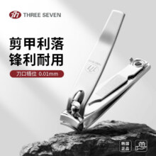 PLUS会员：777 韩国进口指甲剪 中号平口6084.41元 （需领券）
