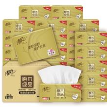 缓解嗓子不适！以岭 连花清咽抑菌喷剂 25ml