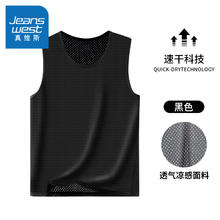 真维斯 夏季男士网孔背心 黑色 多码可选券后19.9元
