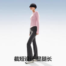 限移动端、京东百亿补贴：蕉内 凉皮301UV Pro修身防晒衣女士皮肤衣户外防晒服女 软糖粉 L（多款可选）券后59.1元