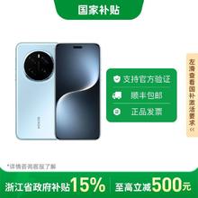荣耀 HONOR Magic7 Pro 5G手机 骁龙8至尊版3992元
