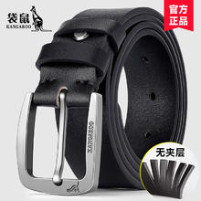 袋鼠 父亲节 袋鼠男士皮带 整张牛皮切割券后24.9元