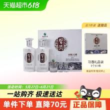 习酒 贵州习酒国产白酒银质礼盒500ml*2瓶144.43元