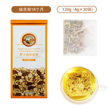 Tiger Mark 虎标茶 虎标胖大海菊花茶 120g券后18.9元