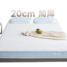 国家补贴、88VIP：8H 青少年儿童弹簧床垫 20CM916元
