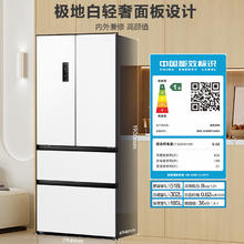 容声 BCD-518WD15MPA 超薄嵌入 法式四门冰箱 白色券后2234.49元
