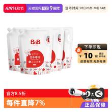 保宁 进口洗衣液补充装新生婴儿宝宝洗衣液2100ml*4袋券后114.98元
