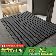 迪茵 入户门地垫 40*60cm 七条纹灰色券后2.86元