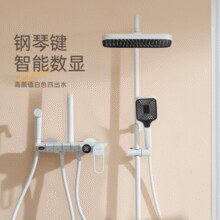 国补、18日20点前61.8秒内！欧琳 OL-CH3303-W 白色增压花洒喷头套装 数显钢琴键四出水￥419.30 1.4折