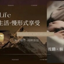 【新店特惠】瑜伽全媃·全身按摩 60 分钟259元（商超果蔬类外卖10元神券）