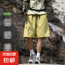 美式多巴胺色速干短裤夏季休闲百搭纯色轻薄五分裤防泼水沙滩裤子 GF1XM30-HK25427绿色 M -推荐【45-55公斤】左右19.95元（需领券）