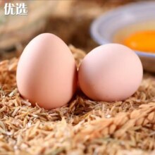 农场直发新鲜土鸡蛋代餐鲜鸡蛋10枚1.97元88会员每日2元红包+淘金币