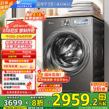 小天鹅 小乌梅2.0 TG100RVICPRO 全自动滚筒洗衣机 10kg1805.44元