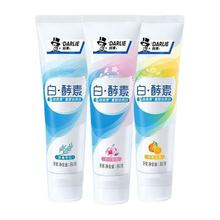 好来 白酵素牙膏4支（共320g） 5倍溶渍力 重塑牙齿自然白33.9元