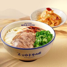 美团外卖 马记永·兰州牛肉面 招牌牛肉面泡菜单人套餐兑换券 多店可用原价35.9元 现价25.9元