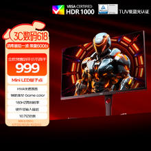AOC 27英寸 Mini-LED FreeSync 显示器（2560×1440、180Hz、96%DCI-P3、HDR1000）Q27G3XMN840.66元