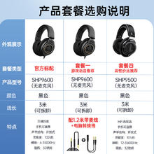 飞利浦 SHP9600 耳罩式头戴式有线耳机 黑色 3.5mm券后274元