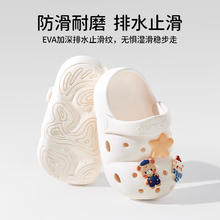 欧孕 儿童夏季洞洞鞋 星熊伙伴券后24.9元