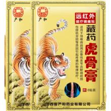 一喷稳护！海氏海诺 胶原蛋白胶原蛋白修复喷雾 100ml*2瓶+胶原蛋白贴5片/盒￥46.74