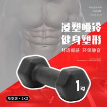 adidas 阿迪达斯 包胶六角哑铃 单只装 1kg20元