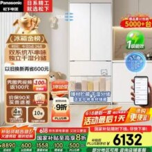 Panasonic 松下 大白 NR-EW46TGB-W 超薄零嵌法式多门电冰箱 464升新低5392.35元包邮