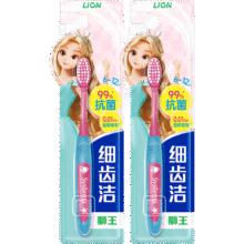 狮王 儿童牙刷 2支14.9元（详看其他有下单流程，plus）