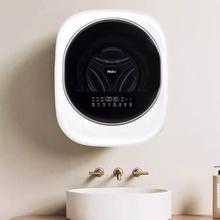国家补贴：海尔 Haier 懒人壁挂小型洗衣机 3kg券后2479.2元